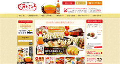 Desktop Screenshot of ajitokokoro.jp